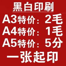 佛山书本装订、资料装订与数码快印及电脑喷绘服务全解析
