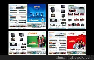 专业高清喷绘写真设计输出制作全攻略