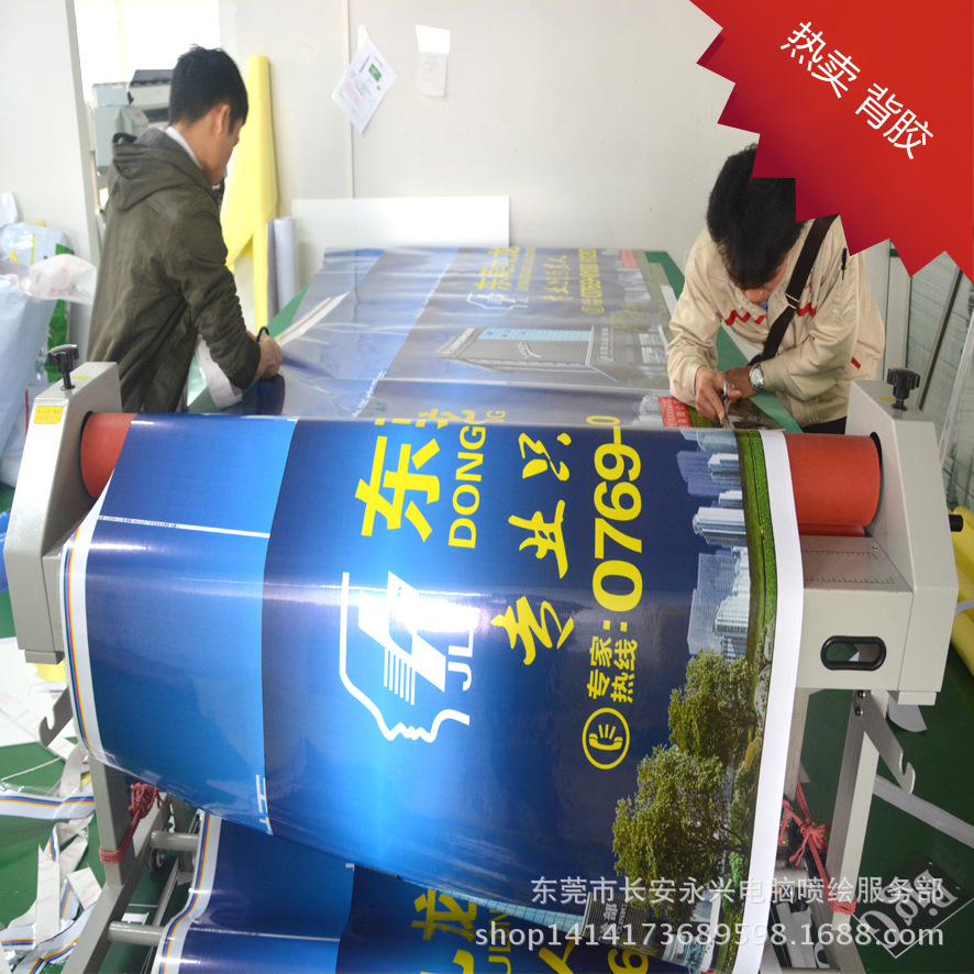 汽车贴纸 户外广告的流动风景线——透视贴、单透贴与车身贴的全面解析