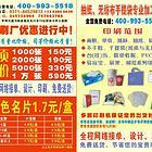 郑州金博纸业 匠心打造专业抽纸盒与面巾纸，文化路印刷喷绘新标杆