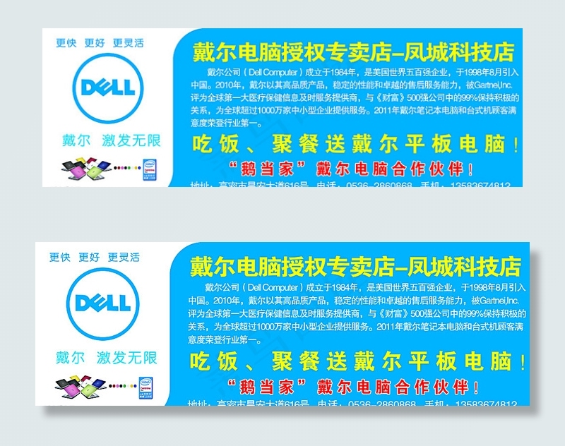 喷绘门头图片免费下载_喷绘门头素材_喷绘门头模板-第2页